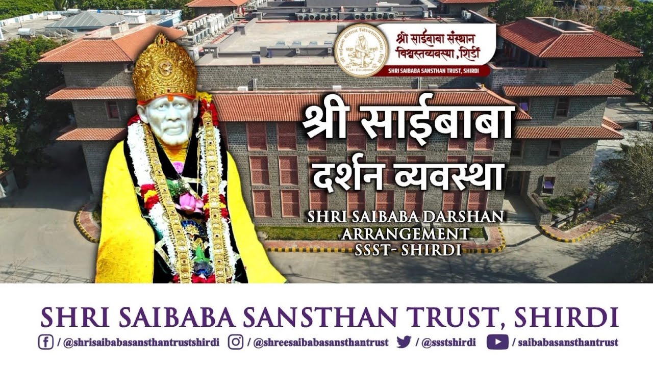 SHRI SAIBABA DARSHAN ARRANGEMENT ( ENGLISH ) II SHRI SAI BABA SANSTHAN TRUST SHIRDI