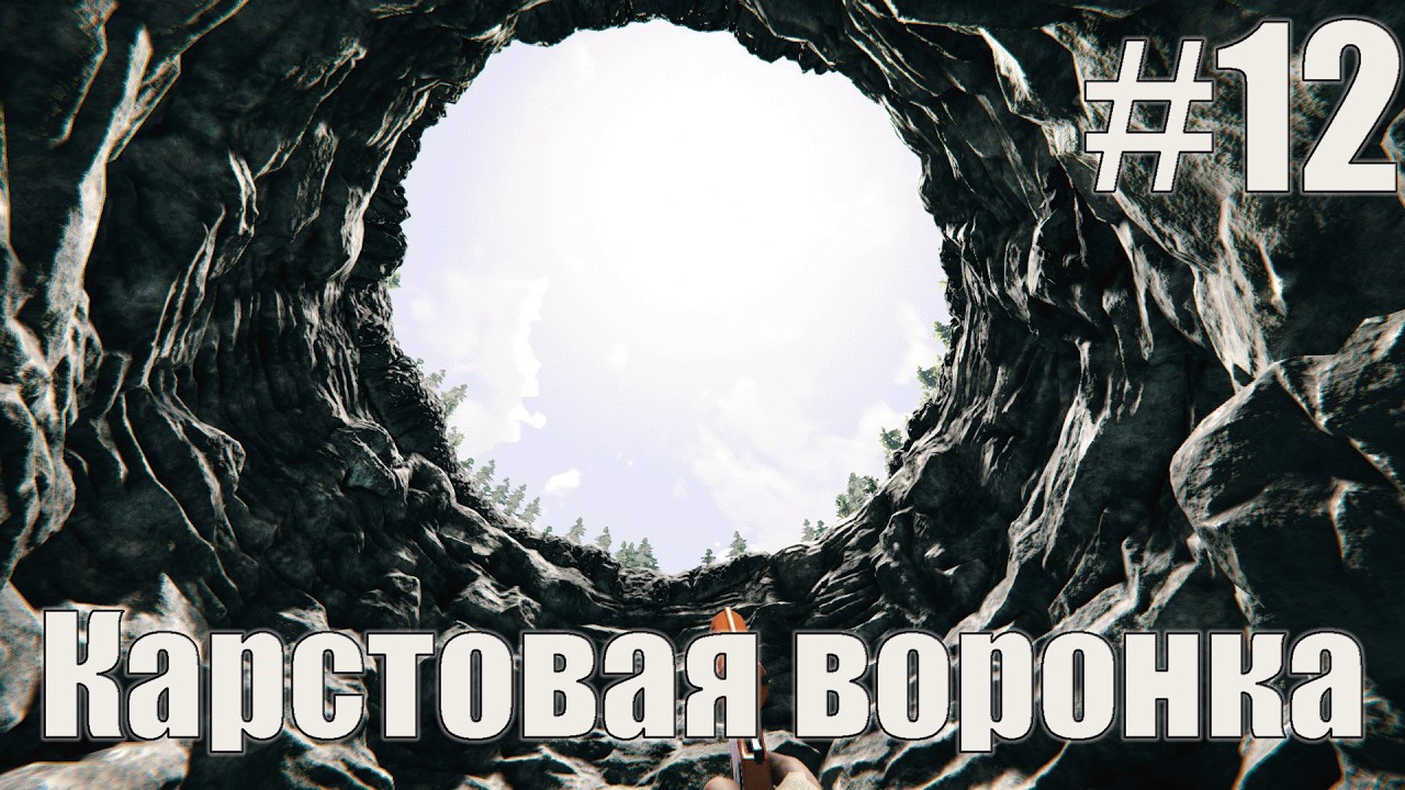 The Forest: И снова в пещеры #12