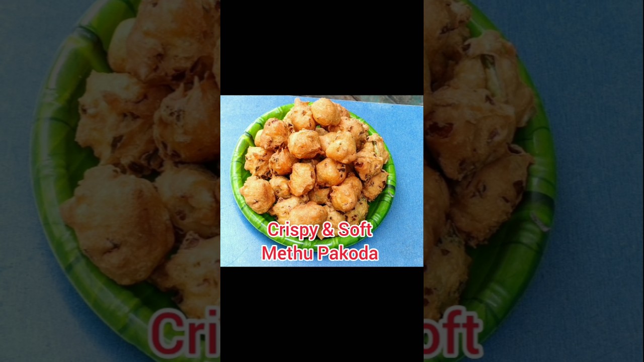 Medhu Pakoda/Instant Evening Snacks/Outer Layer Crispy & Inner Layer Very soft Recipes