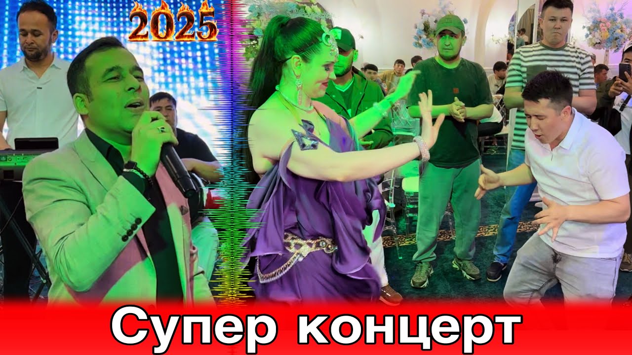 Концерт метро черкизовский ресторан Бадахшан 06,06,2025