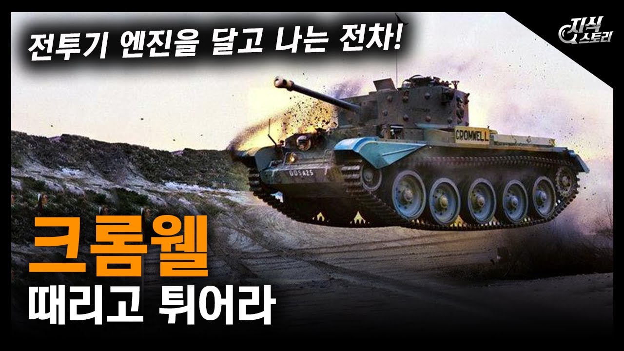 때리고 튀어라! 