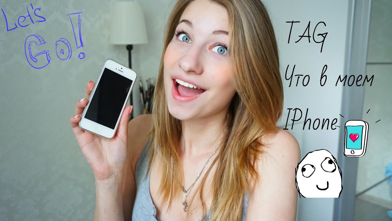 Что в моем iPhone?! Редактируем фото ♥ KateLi0n