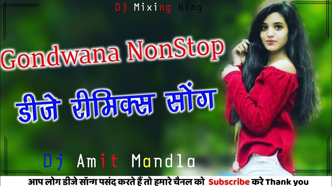 Gondwana NonStop Song 2022 || NonStop Song 2022 || Dj Remix Song || Dj Amit Mandla