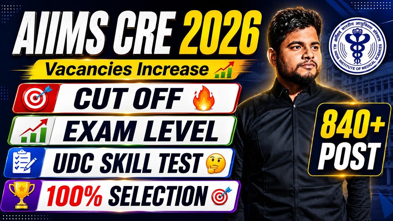 AIIMS CRE NEW VACANCY 2026 CUT OFF🔥 EXAM LEVEL⚠️ COMPETITION 📈 🔴 LDC UDC ✓ AIIMS CRE UDC ✓ AIIMS CRE