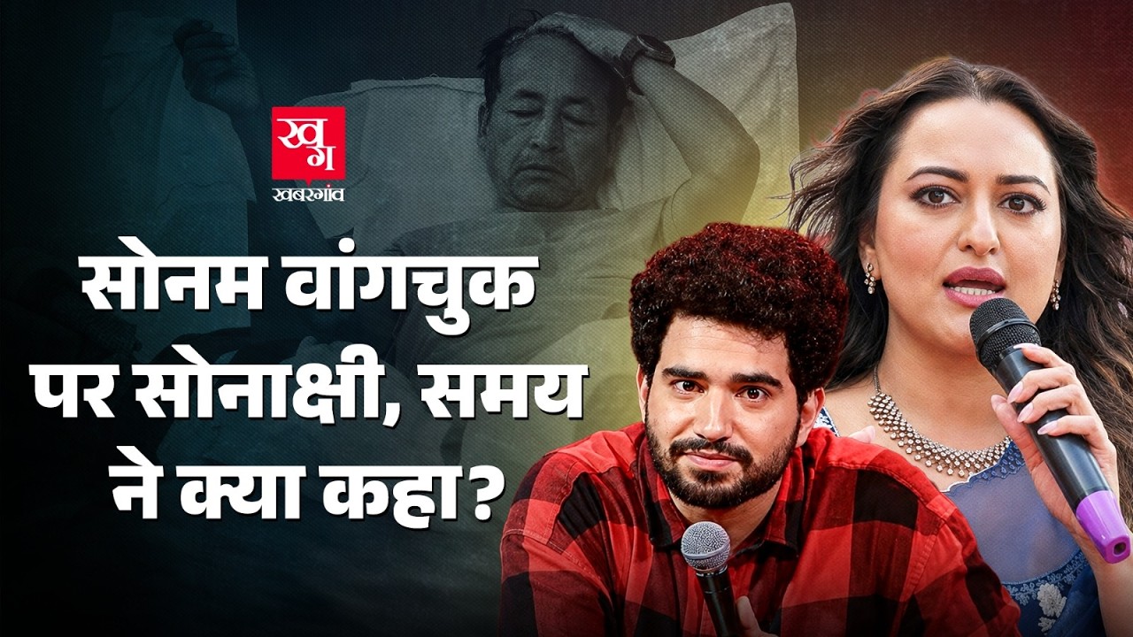 Arvind Kejriwal, Dimple Yadav Sonam Wangchuk से मिलकर क्या बोले? कब खत्म होगा अनशन? CJP