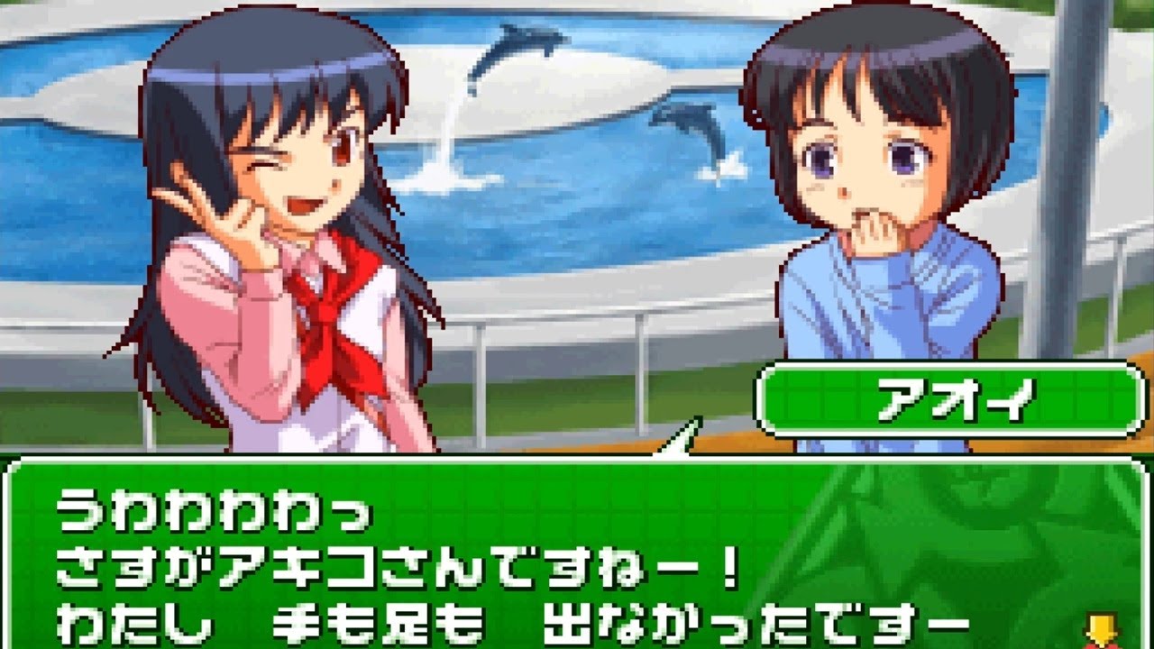 甲虫王者ムシキング グレイテストチャンピオンへの道2　マリンパーク公式大会