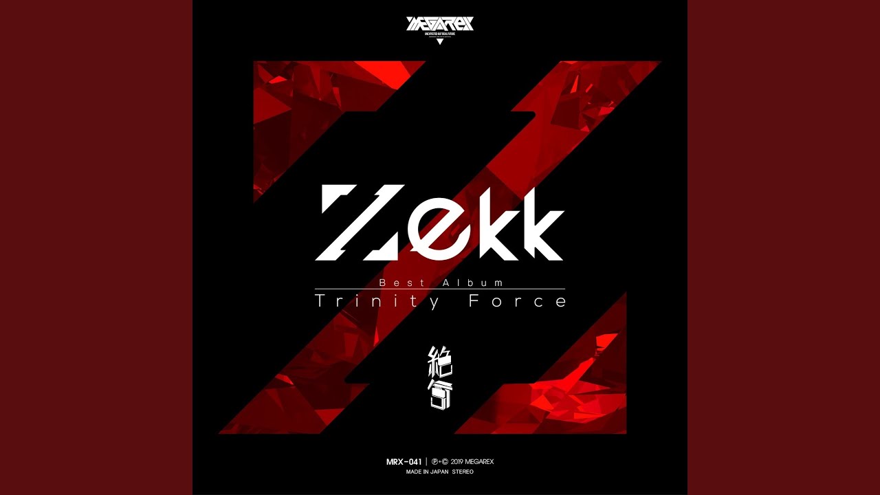 Trinity Force