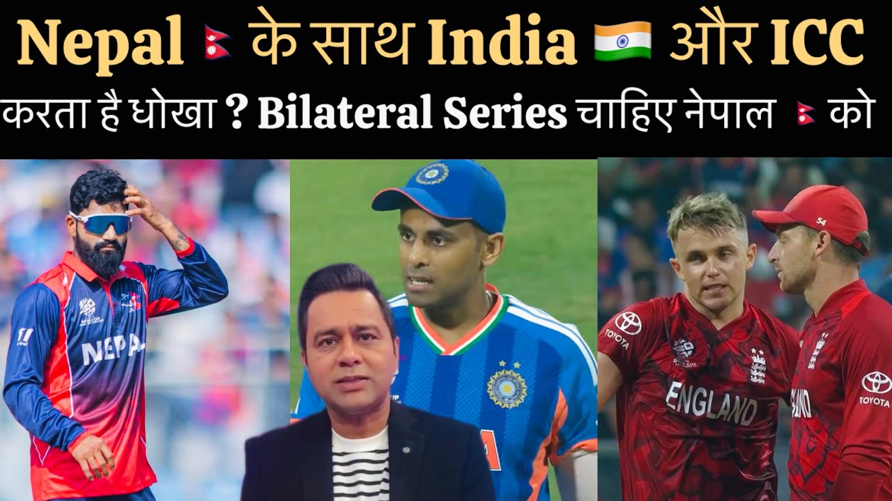 Nepal Need Bilateral Series With India Despite World Cup , Akash Chopra Raise Question On ICC 