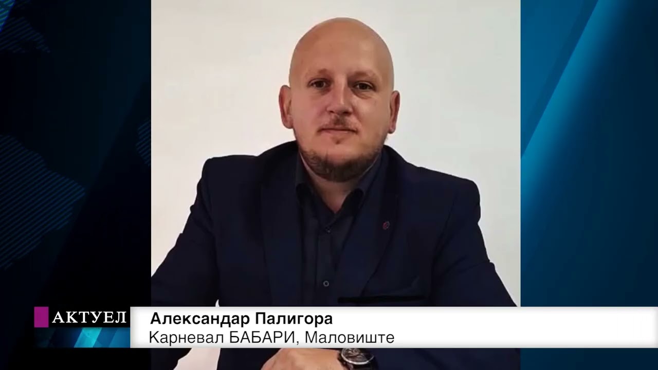 Tv Tera Bitola   Karnevalot vo Maloviste   se odrzuval i vo komunizmot 15 01 2026
