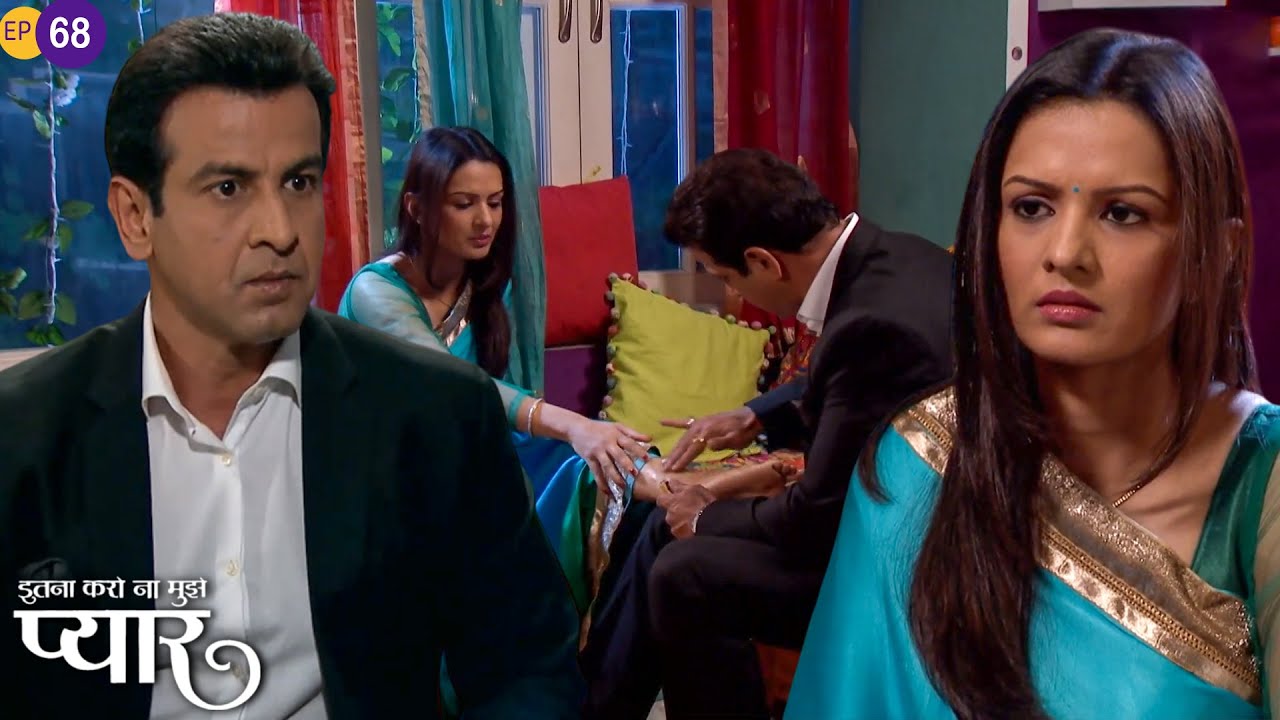 रागिनी की तकलीफ देखकर नील हुआ बेचैन | Itna Karo Na Mujhe Pyar | Ep 68 | Har Pal RomanceDV