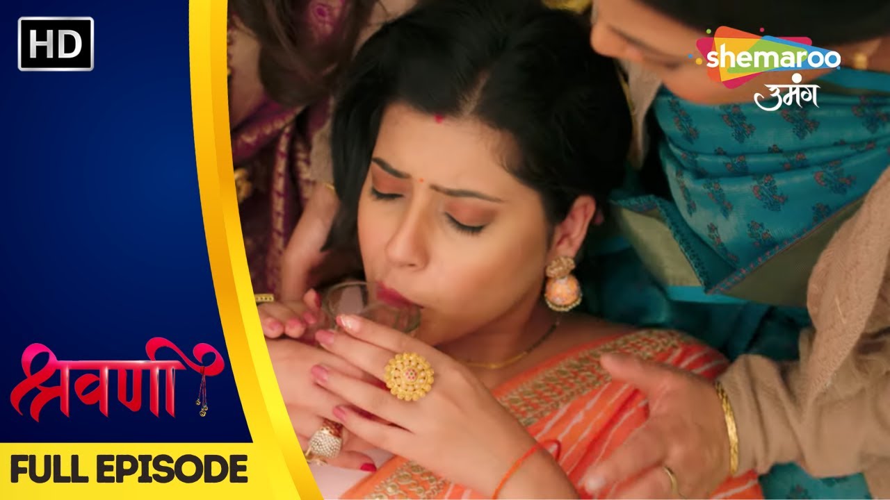 Chandra Ne Manaya Doctor Ko | Shravani | Full Episode 208 | Shemaroo Umang