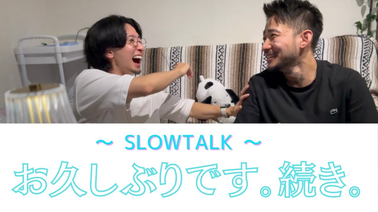 お久しぶりです。続き。