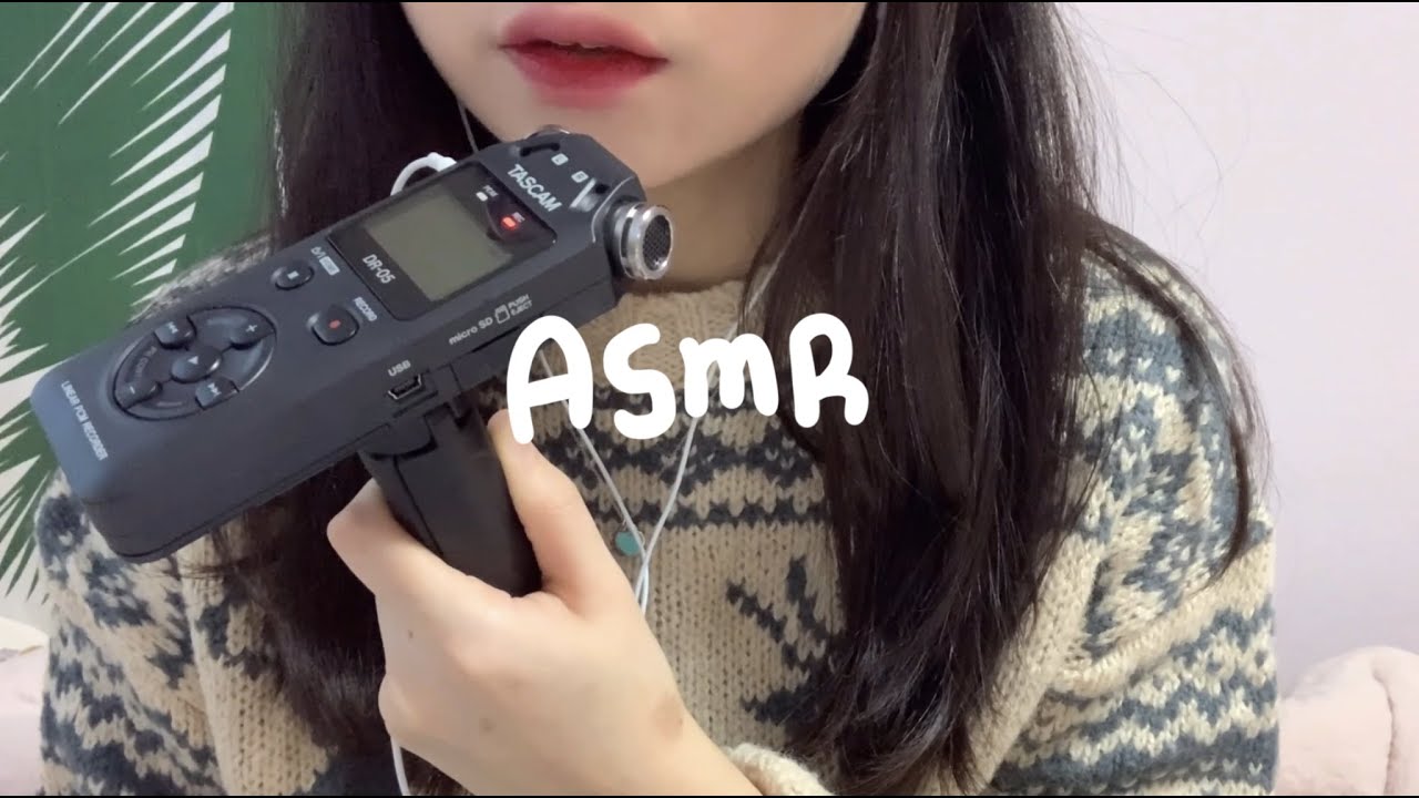 속삭이며 성경 읽기 ASMR | 위스퍼링 느낌 ✨| 요한복음 읽기, 매일 한장씩 📙 | close up whisper | Bible reading, trigger | 코릿asmr