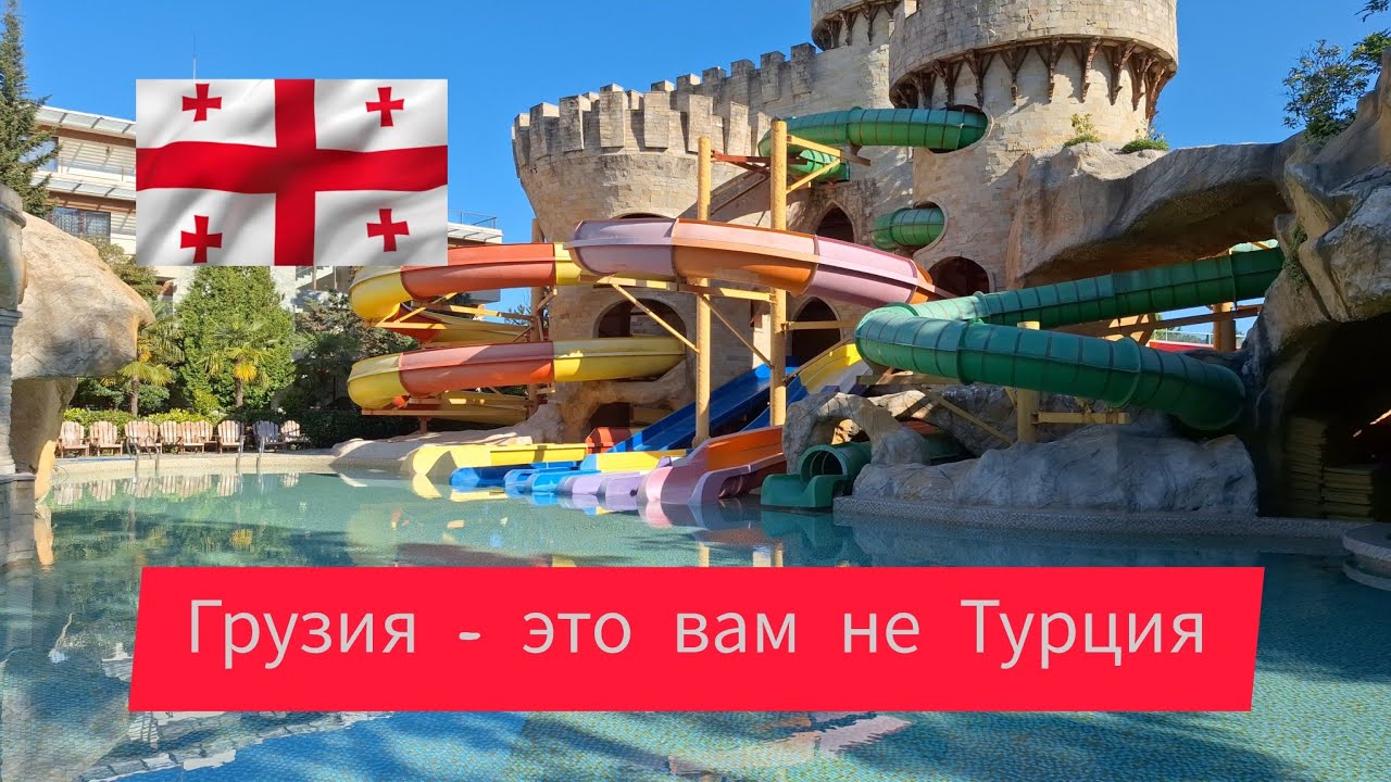 Батуми 🇬🇪 Открытие сезона в DREAMLAND OASIS.💃 🎇 Аренда апартаментов.‼️🏡💯