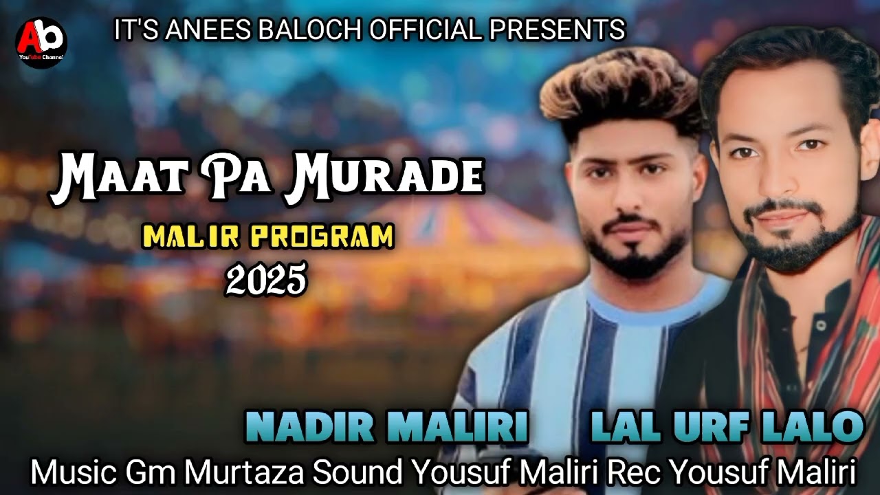Lal urf Lalo Nadir Maliri song 2025 | Maat Pa Murade Balochi song | Balochi wedding song | 