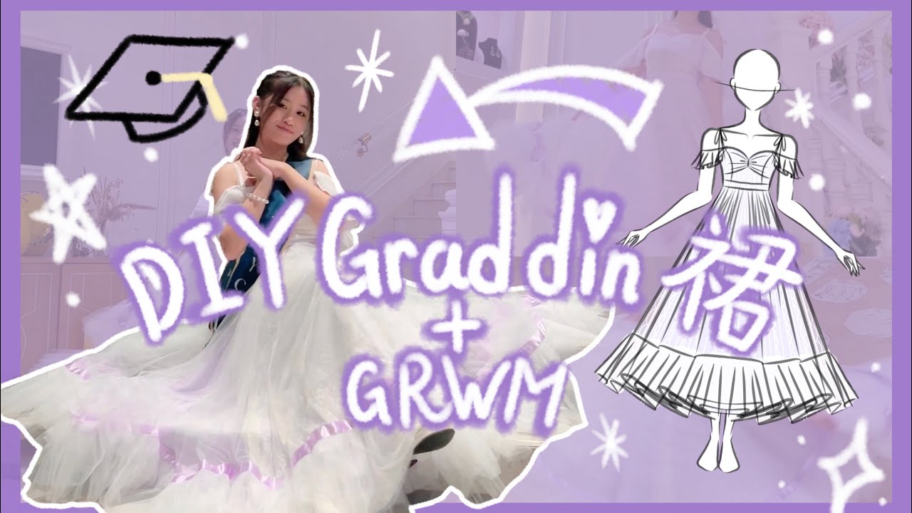一星期整裙去Grad din💜 DIY謝師宴禮服!! 最後の中學回憶錄📖