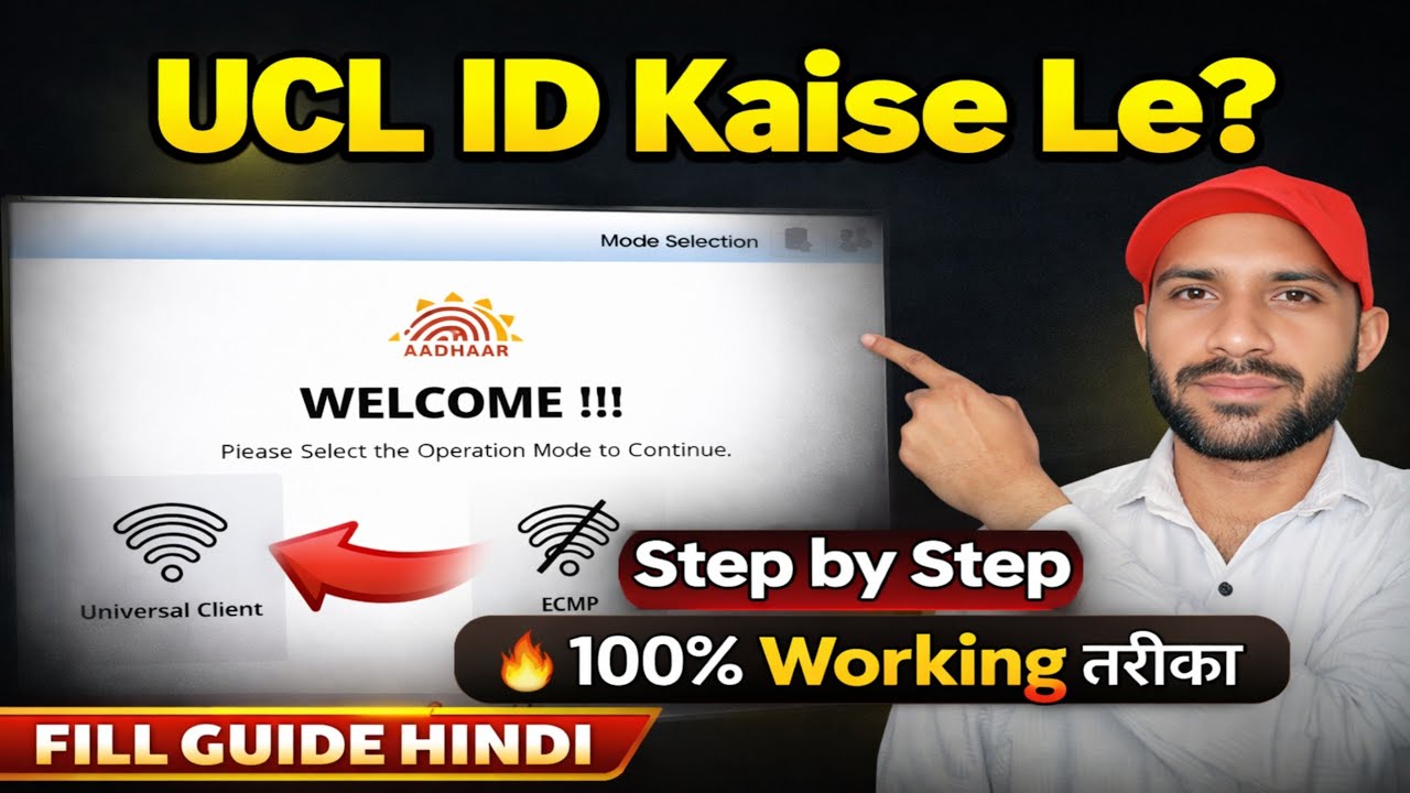 csc se aadhaar center kaise khole 2026 | adhar centre kaise khole | csp se aadhar center kaise khole
