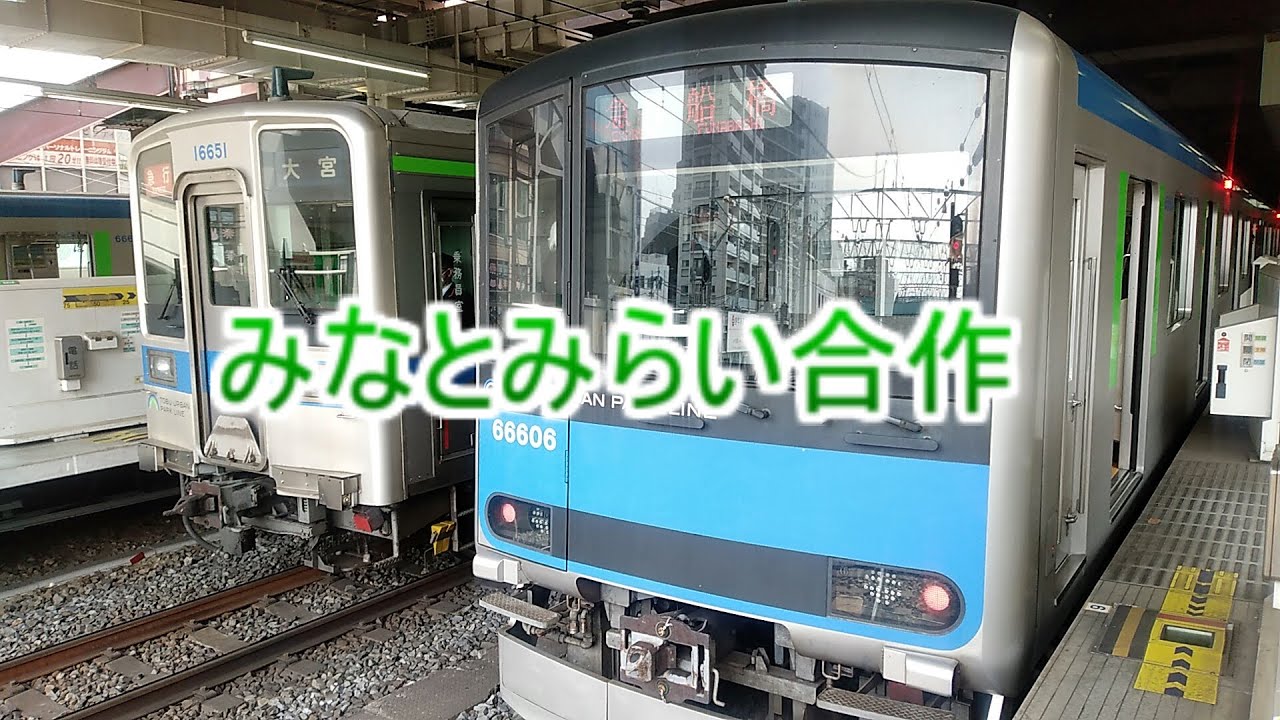 みなみら合作