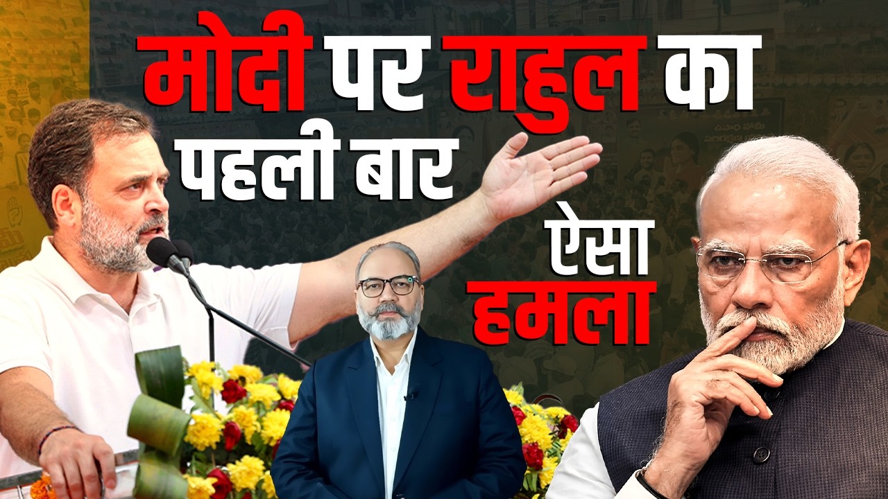 कांग्रेस के अलावा बीजेपी से लड़ने का किसी में दम नहीं | Pradeep Chauhan