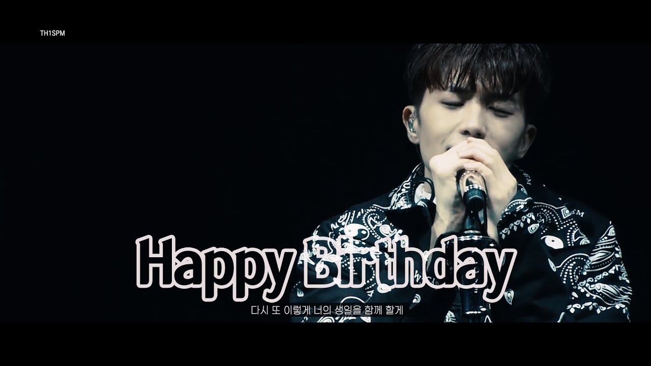 🎧 장우영 - Happy Birthday (KOR ver.)│ 8D AUDIO #얘들아_장우영_생일이다 #HAPPY_WY_DAY