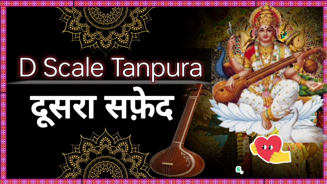🎶 Tanpura Drone in D | Perfect for Singing & Riyaaz