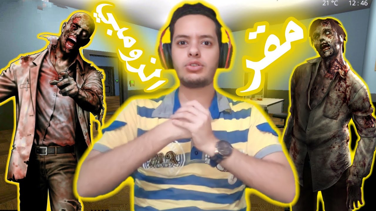 دخلت معسكر الزومبي 🧟‍♂️🥶😂 النجاه في عالم الزومبي #2 | Ocean Is Home Survival Island