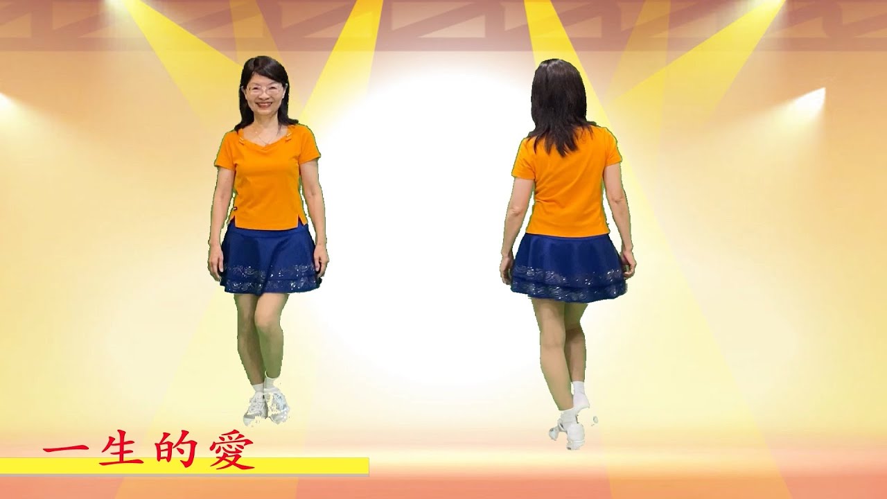 一生的愛(吉魯巴)-鄭芳枝老師示範 宋汝薰老師編舞 ＃鄭芳枝舞蹈新頻道