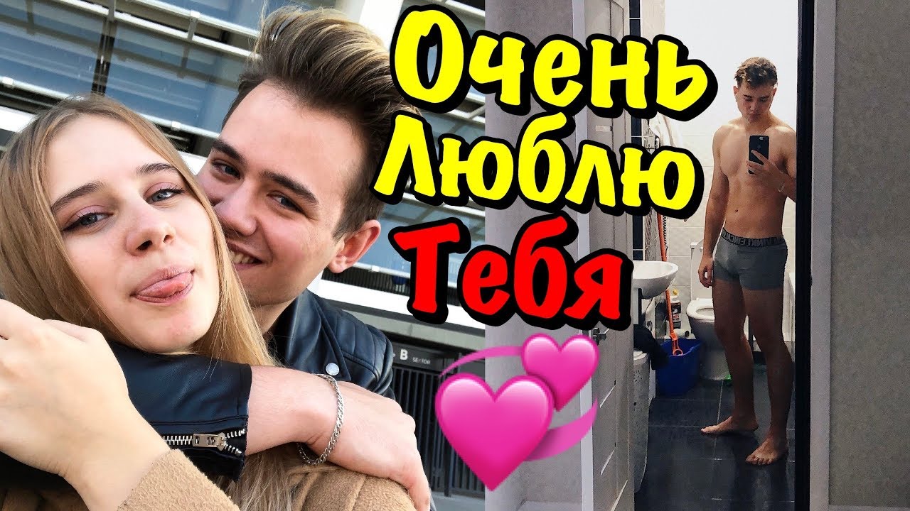Я СЛИШКОМ ВЛЮБЛЕН В ТЕБЯ ❤