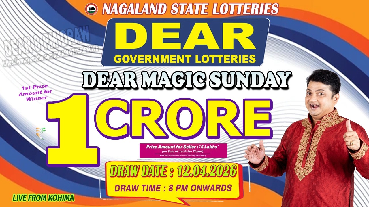 Прямая трансляция лотереи DEAR в 20:00 12.04.2026. Розыгрыш лотереи штата Нагаланд в прямом эфире...