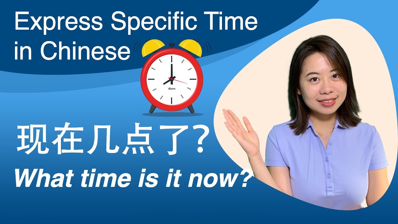 Telling the Time in Chinese &ndash; Day 38: What time is it now？现在几点了？| Learn Chinese for Beginners
