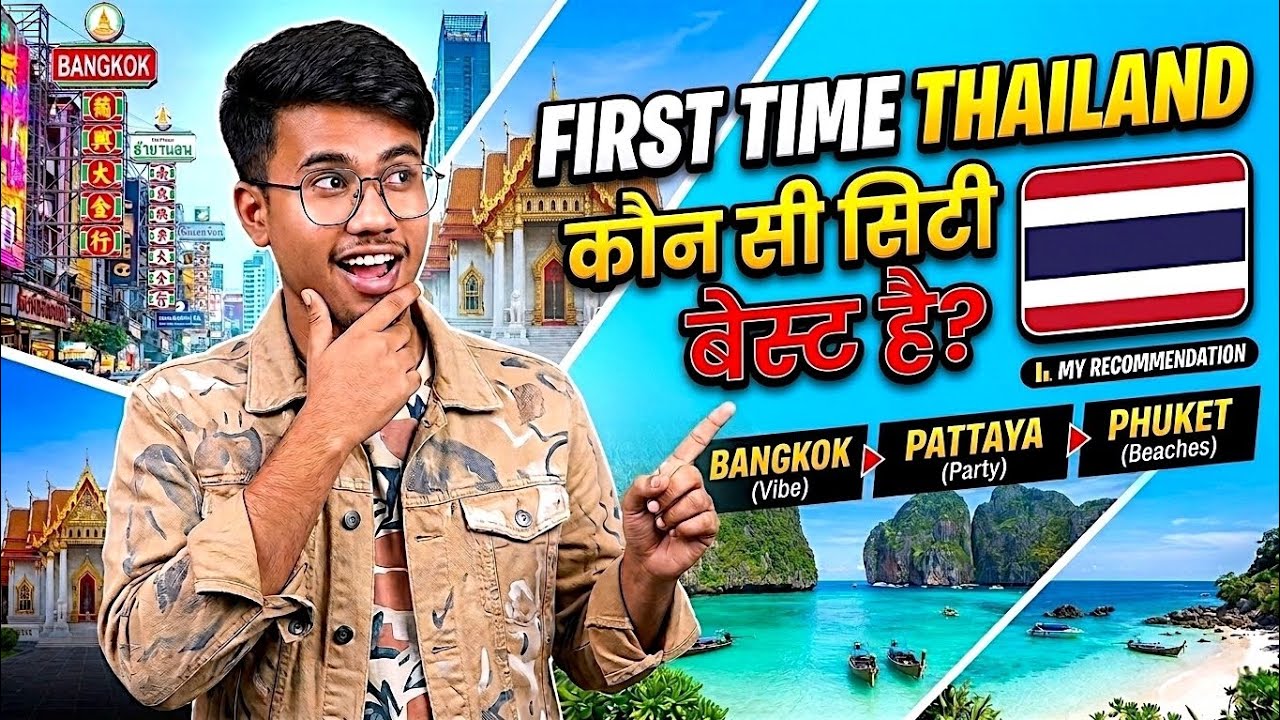 First Time Thailand Trip 🇹🇭 | Bangkok vs Pattaya vs Phuket – Kaunsi City Best Hai?
