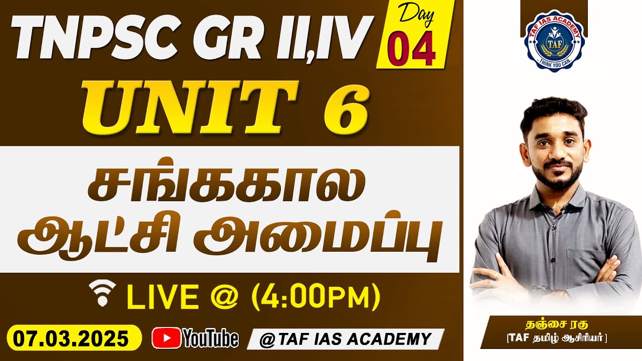 🔴TNPSC | UNIT 6 CLASS | சங்ககாலஅரசியலமைப்பு  | RAGUNATH SIR | TAF IAS ACADEMY