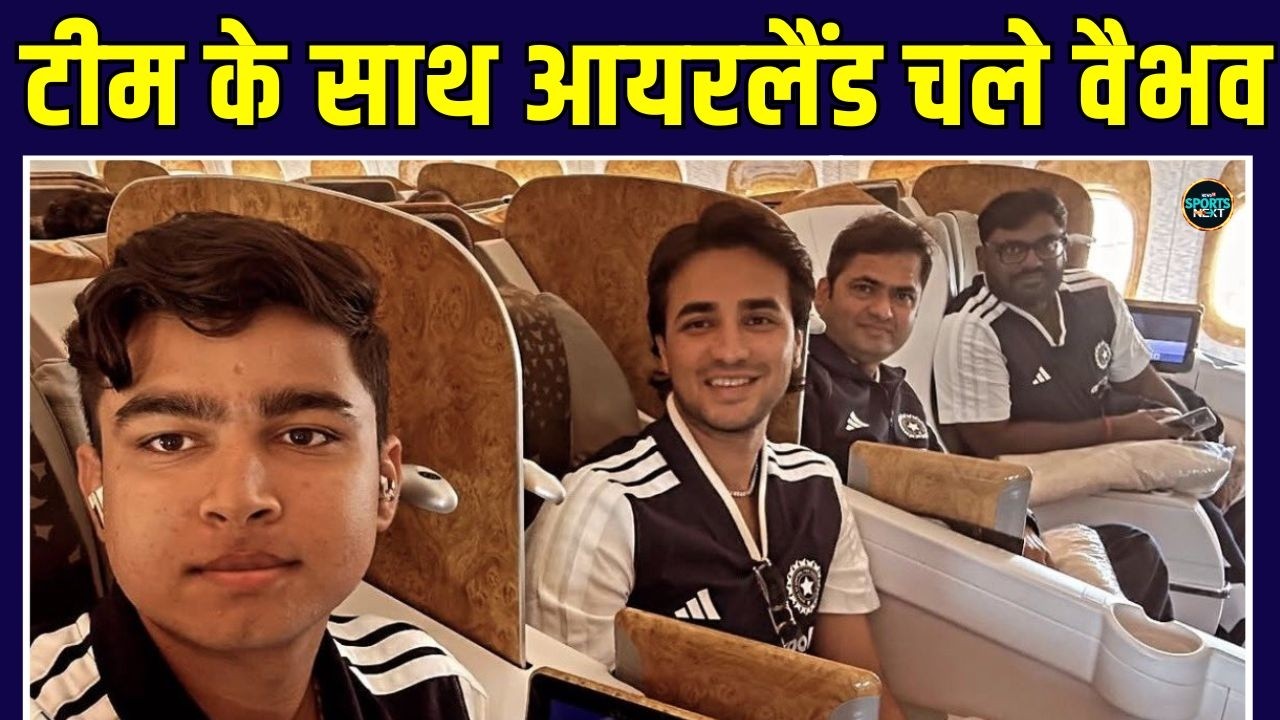 Vaibhav Sooryavanshi Leaves for Ireland Tour: टीम के साथ आयरलैंड चले वैभव | Chennai | SportsNext