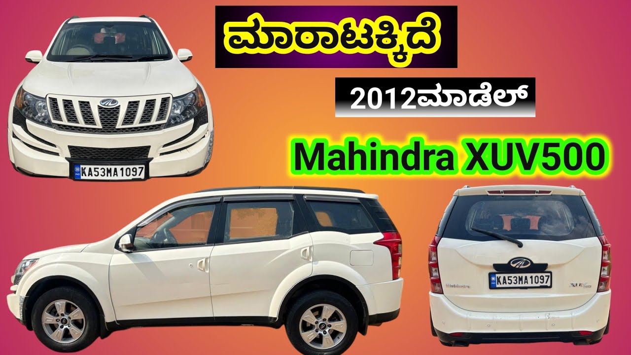 ಸಂಪರ್ಕಿಸಿ ☎️ 8970775382 | ಮಹಿಂದ್ರಾ XUV500 ಕಾರು | Mahindra Car | Second hand car | Used car | Tumkur