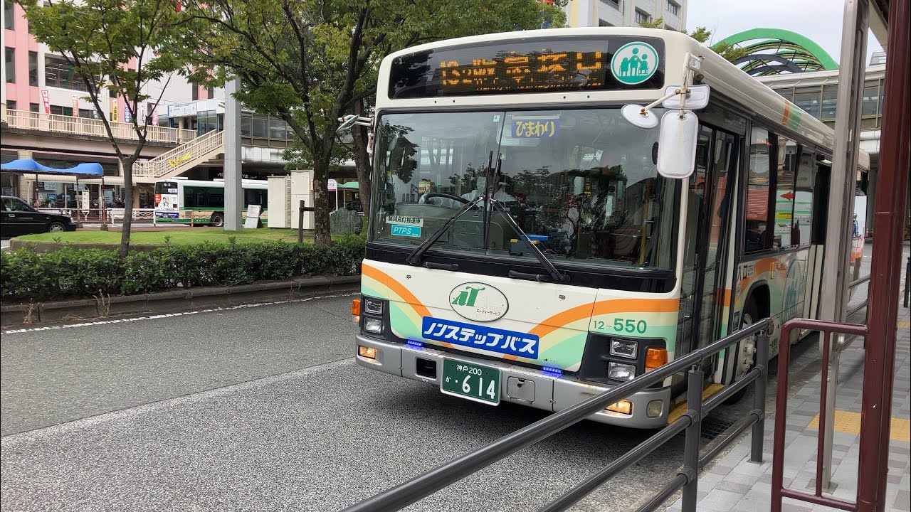 ［走行音］尼崎交通事業振興 13-2番阪急塚口行　12-550号車（KL-LV280L1改）