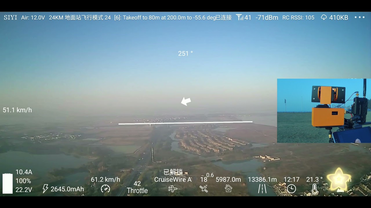 12 KM Super Smooth and Stable Range Test   HM30 1080p Digital FPV Image Transmission System