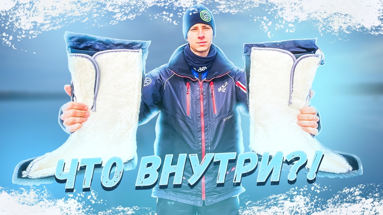 ЗАКРЫВАЕМ ЗИМНИЙ СЕЗОН! РАЗРЕЗАЛИ ЭВА САПОГИ - ЧТО ВНУТРИ?! СРАВНЕНИЕ САПОГ FORTMEN
