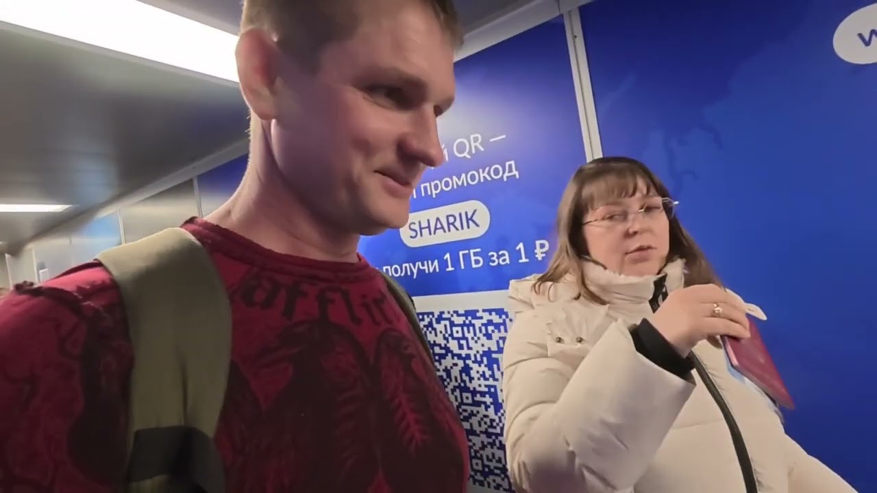 Полет в Паттайю