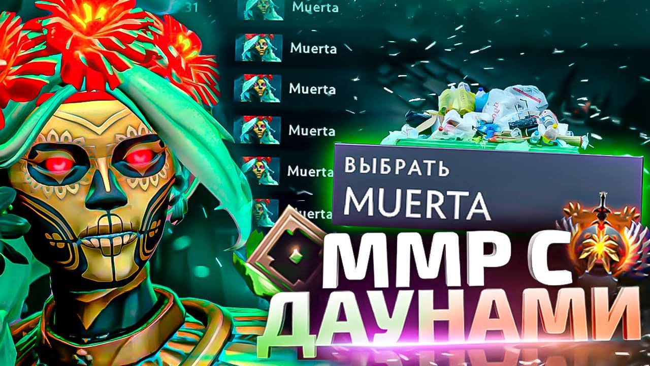 ММР С ДАУНАМИ - ФИДЯЩИЙ МИДЕР НАУЧИЛ ЖИЗНИ