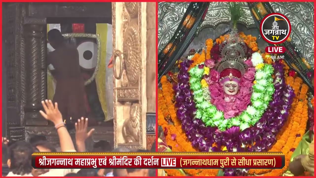 आज मंगलवार है — भगवान जगन्नाथ के हाथ-पाँव क्यों नहीं हैं? जानिए इसके पीछे का दिव्य रहस्य।