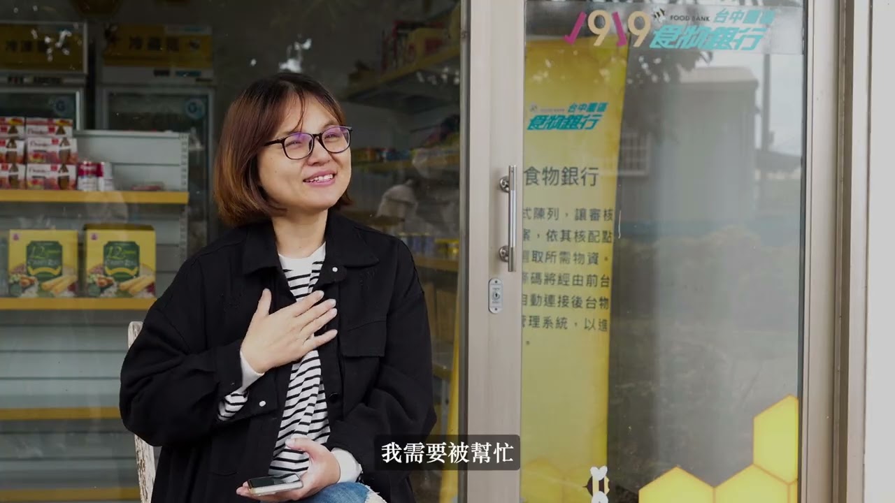 一餐的力量