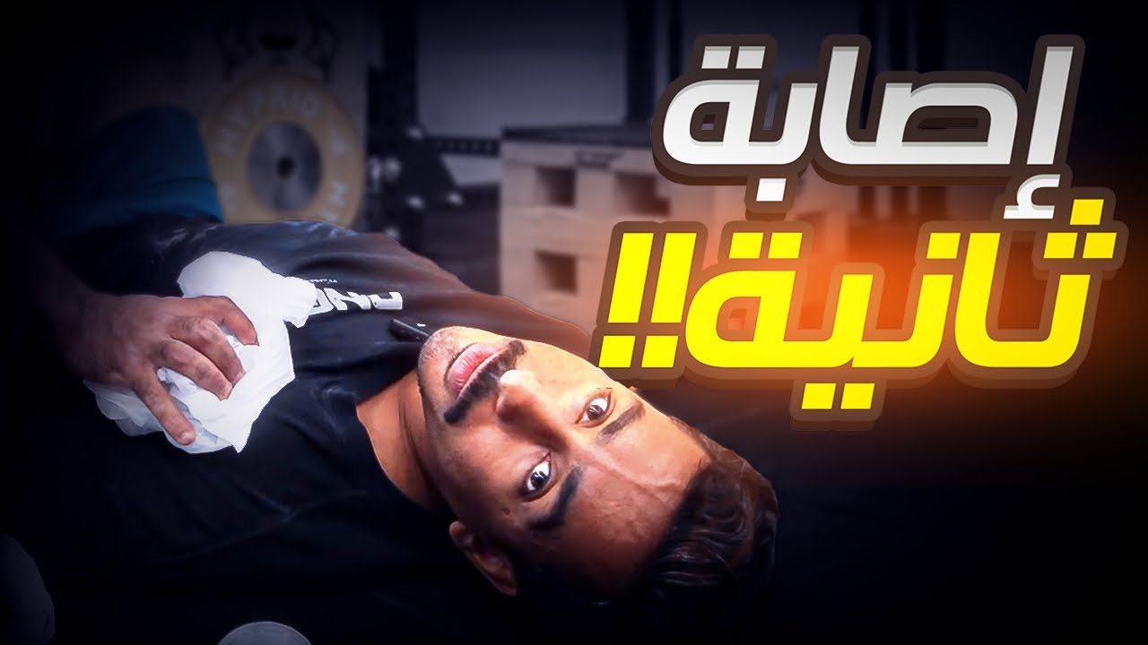 تمزق عضلة الصدر! تجربة تمرين دفع كالسثنكس