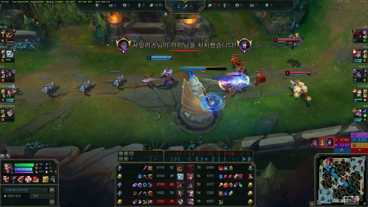 League of Legends 2026 01 11  원딜 캐리 드레이븐