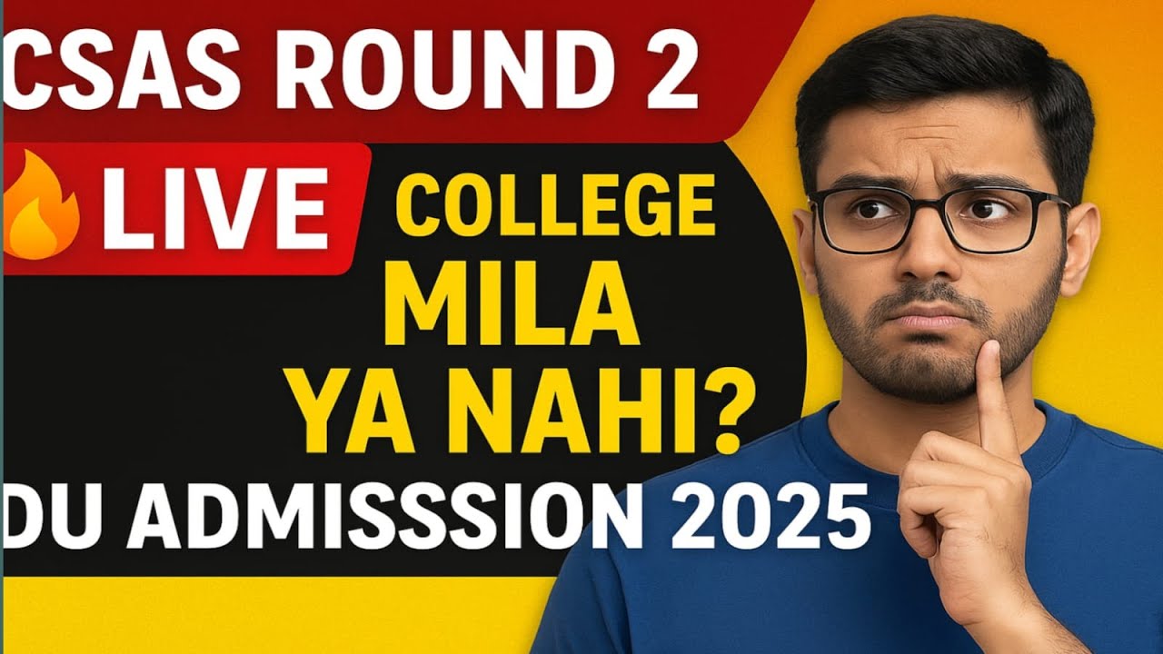 DU CSAS 2025 Round 2 Allocation LIVE 🔴 | College Mila? Freeze, Upgrade, Withdraw | Delhi University
