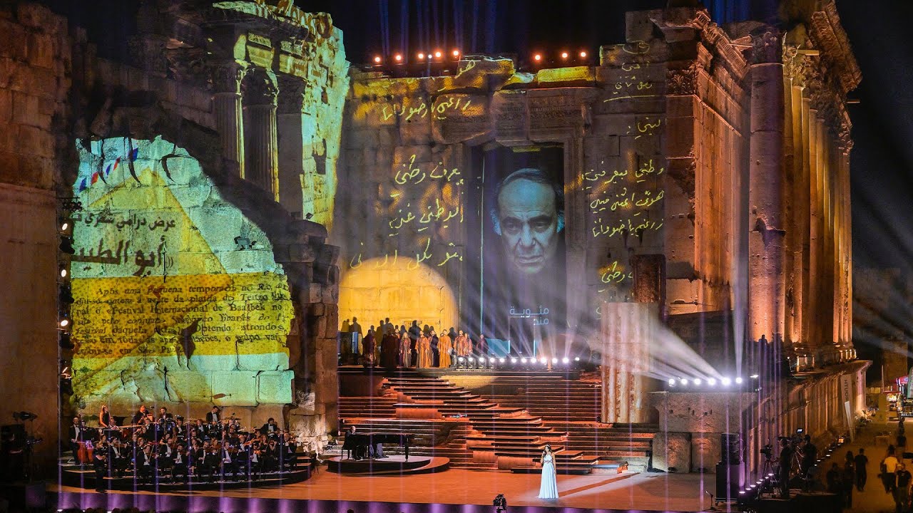Hiba Tawaji - Watani Biaarefni (Live at Baalbeck International Festival)