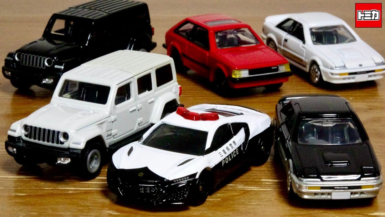 待望のリボーンシリーズがスタート！2026年1月新作トミカ 新車両 ジープ ラングラー・NSX パトロールカー・マツダ ファミリア 1500XG・トミカプレミアム トヨタ トレノ AE92