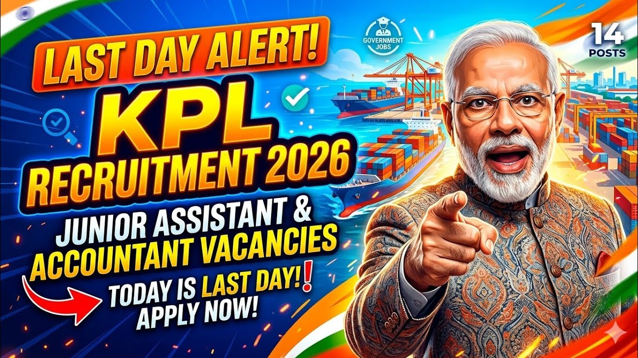 Kamarajar Port Limited recruitment 2026 Junior Assistant Vacancy #sarkarinaukri #cars 
