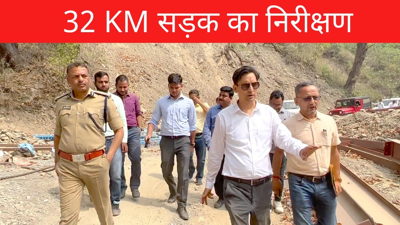 साथ ही सुनीं गाँव वालों की समस्याएँ