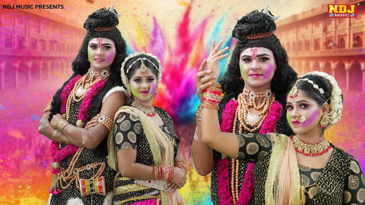 टॉप 5 महाशिवरात्रि के शिव गौरा की झांकी डांस भजन | Nonstop Shiv Gaura Ki Jhanki Dance Bhajan 2026