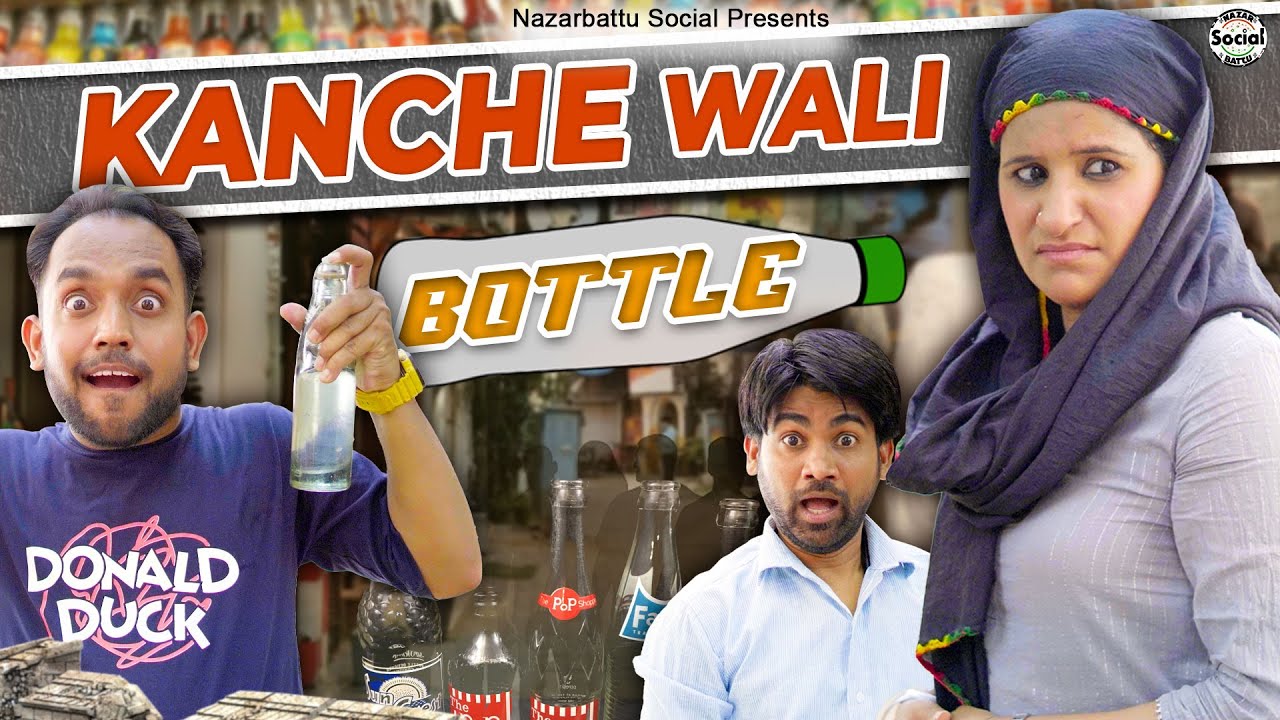Kanche Wali Bottle ||  कंचे वाली बोतल || 